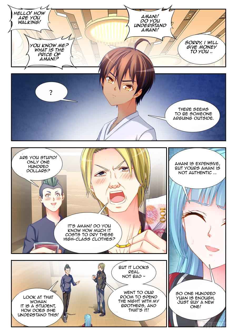 Ultimate Path Martial Arts - chapter-9 - Page 10