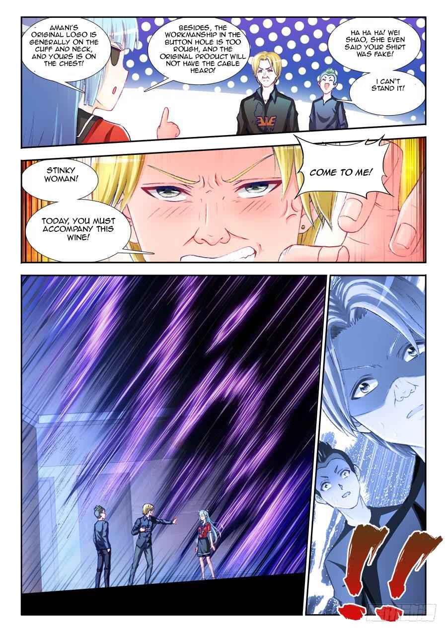 Ultimate Path Martial Arts - chapter-9 - Page 11