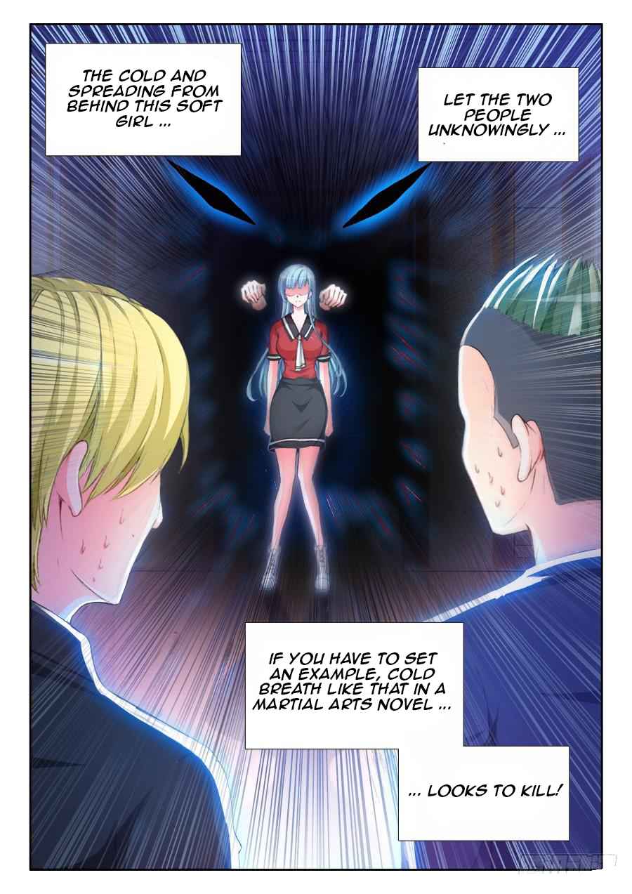 Ultimate Path Martial Arts - chapter-9 - Page 12