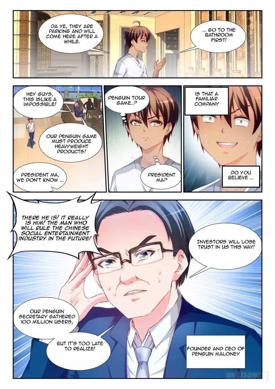 Ultimate Path Martial Arts - chapter-9 - Page 2