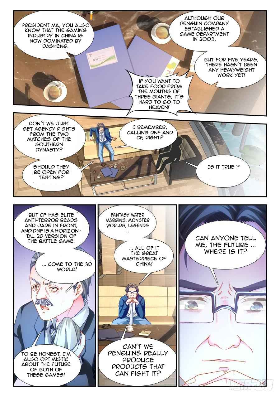 Ultimate Path Martial Arts - chapter-9 - Page 3