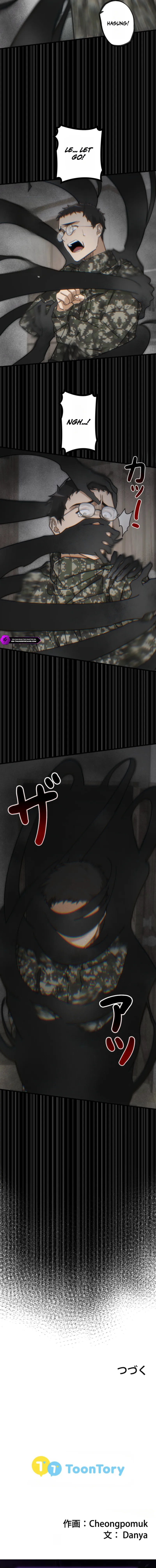Unraveling Memories: The Trauma Cleaner - chapter-16 - Page 19
