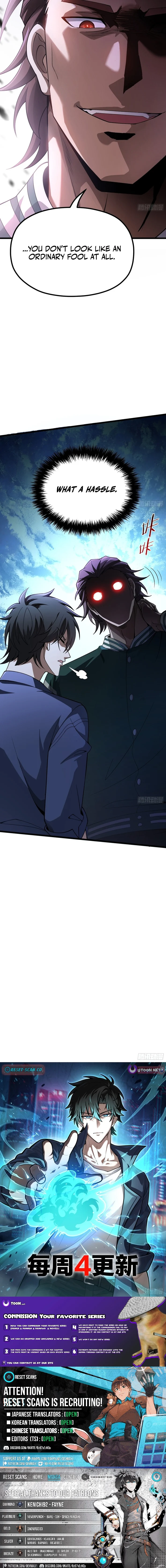 Urban King-Level Grandmaster - chapter-2 - Page 13