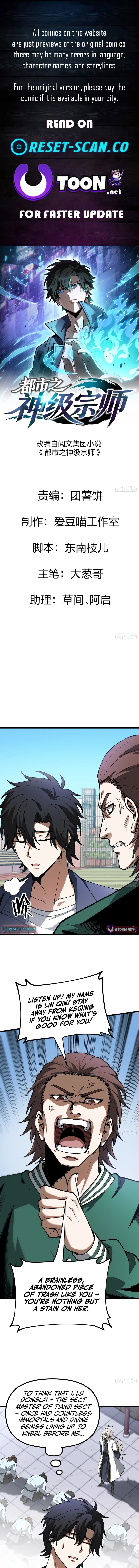 Urban King-Level Grandmaster - chapter-3 - Page 1