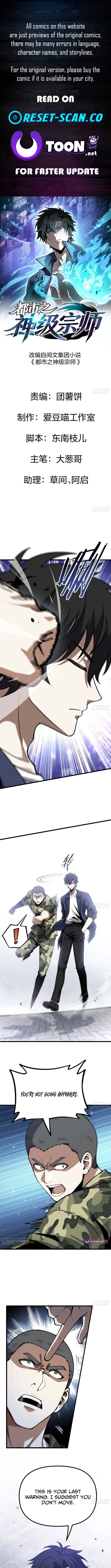 Urban King-Level Grandmaster - chapter-8 - Page 1