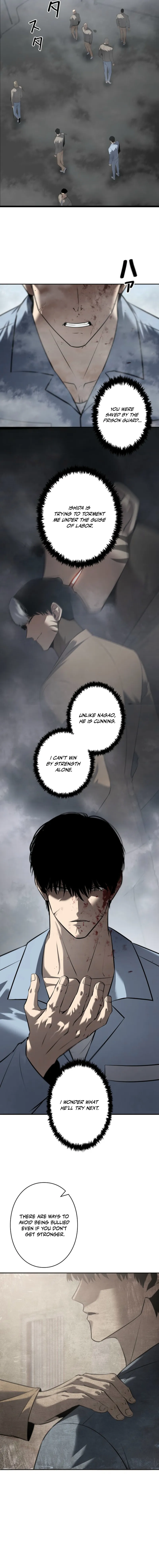 Vicious Dog - chapter-19 - Page 5