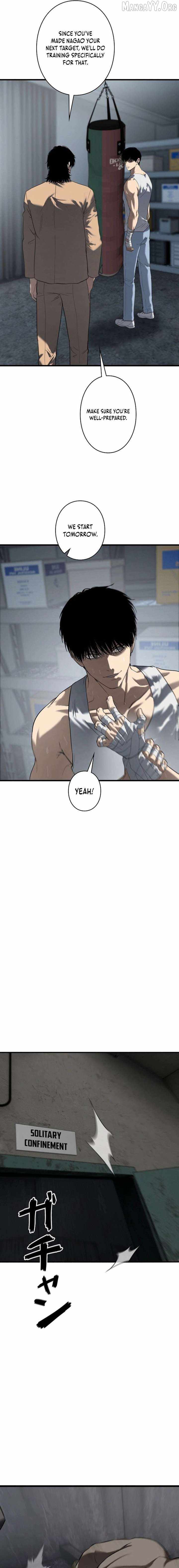 Vicious Dog - chapter-21 - Page 17