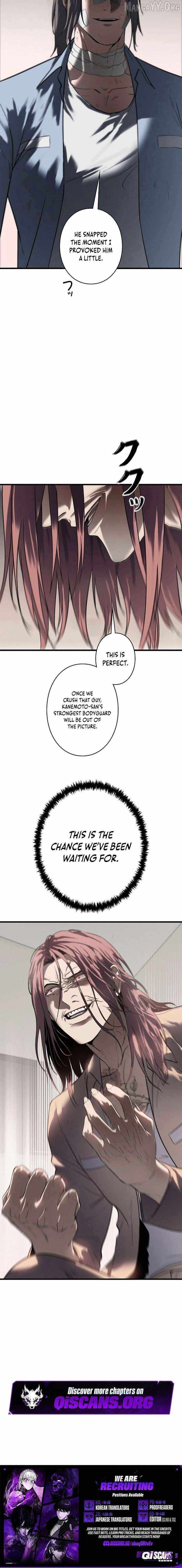 Vicious Dog - chapter-21 - Page 22