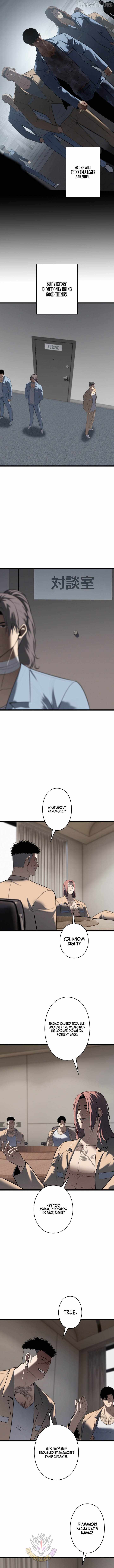 Vicious Dog - chapter-24 - Page 3