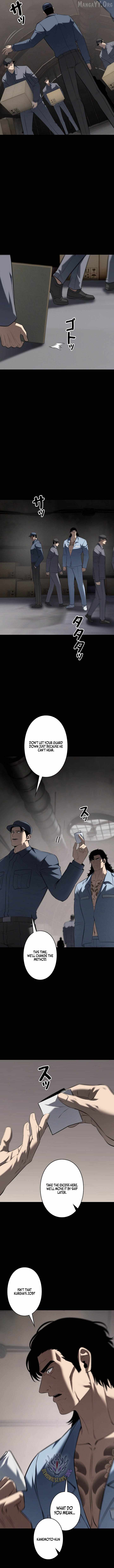 Vicious Dog - chapter-24 - Page 6
