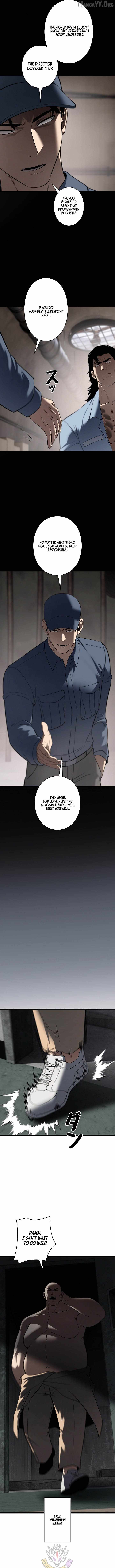 Vicious Dog - chapter-24 - Page 7
