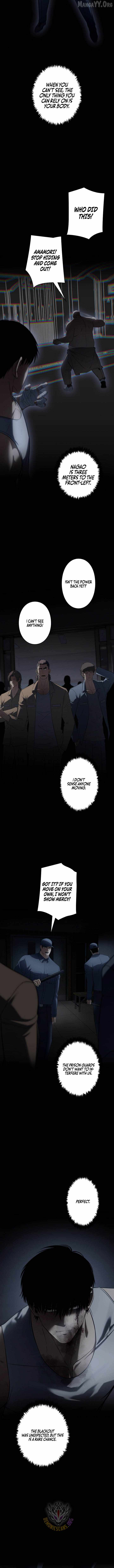 Vicious Dog - chapter-26 - Page 4