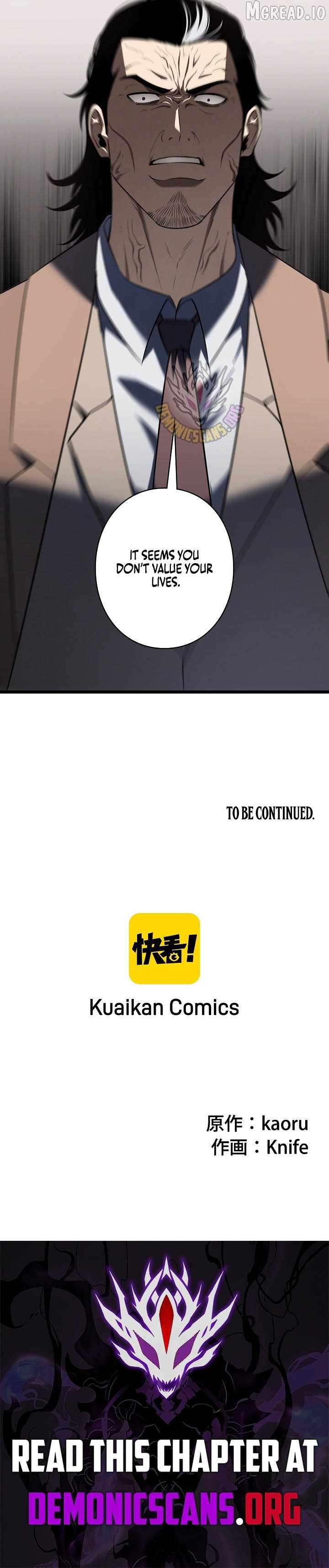 Vicious Dog - chapter-28 - Page 15