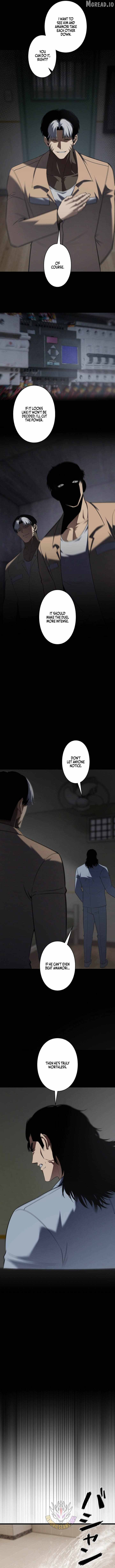 Vicious Dog - chapter-28 - Page 2