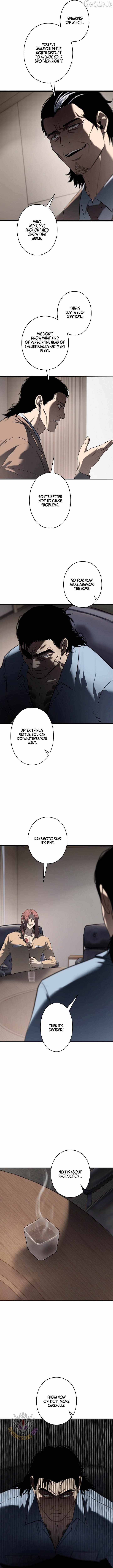 Vicious Dog - chapter-29 - Page 5