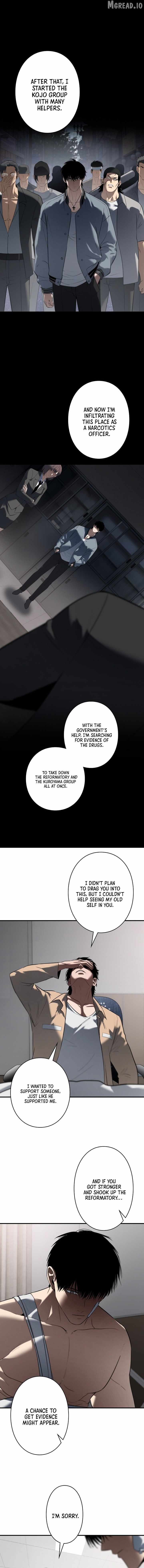 Vicious Dog - chapter-30 - Page 4