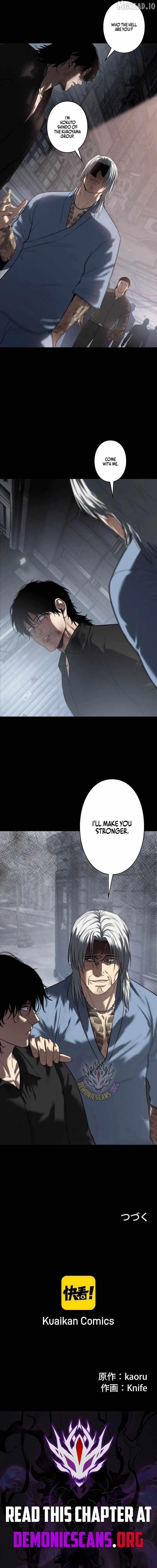 Vicious Dog - chapter-34 - Page 14