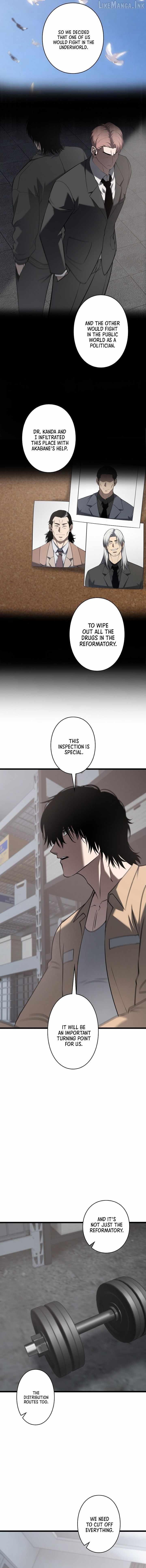 Vicious Dog - chapter-36 - Page 13