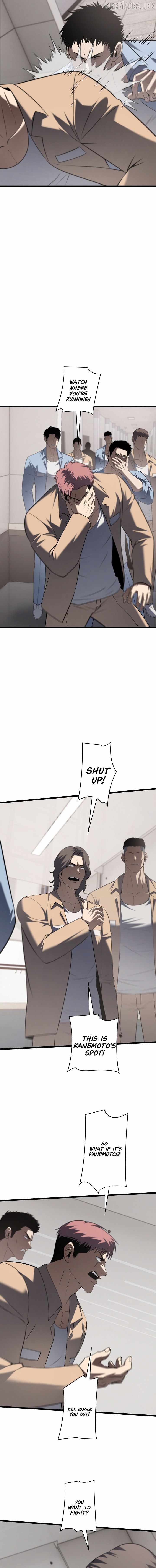 Vicious Dog - chapter-36 - Page 3