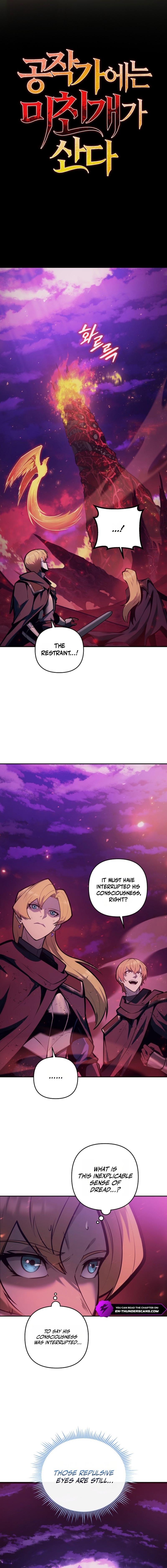 Vicious Dog - chapter-64 - Page 3