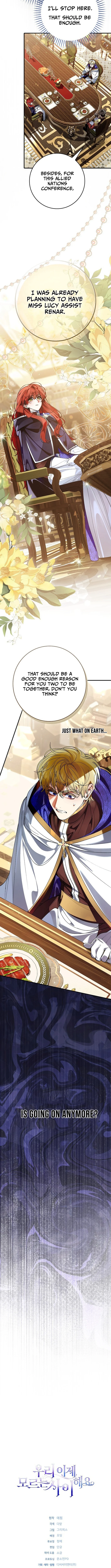 We Don’t Know Each Other Anymore - chapter-14 - Page 13