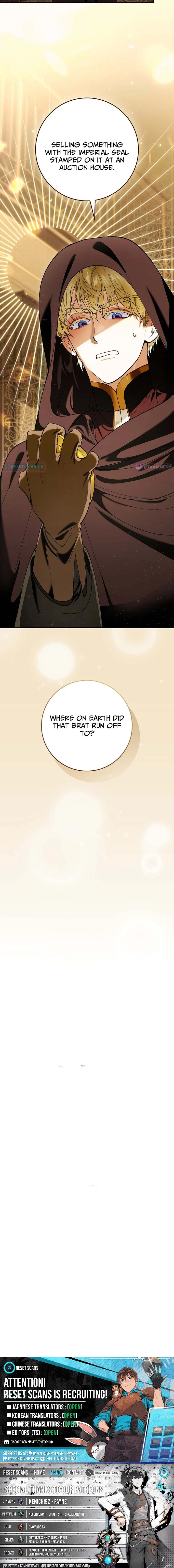 We Don’t Know Each Other Anymore - chapter-2 - Page 15