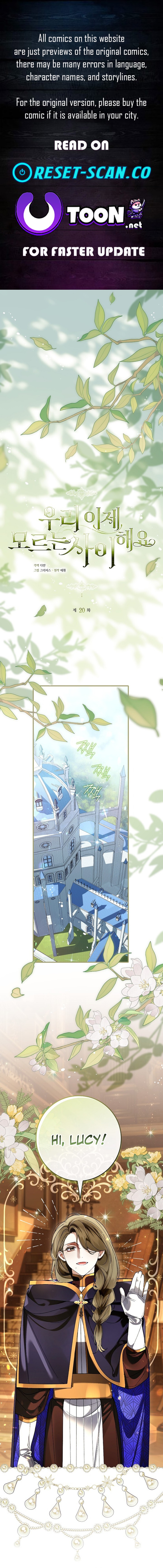 We Don’t Know Each Other Anymore - chapter-20 - Page 1