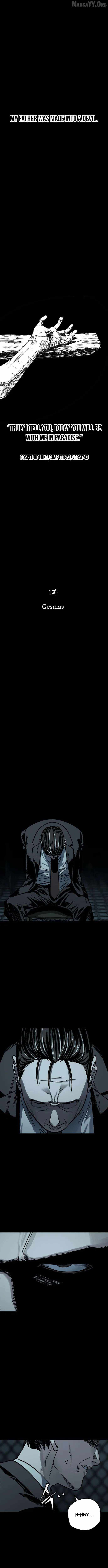 Who Is the Sinner - chapter-1 - Page 4