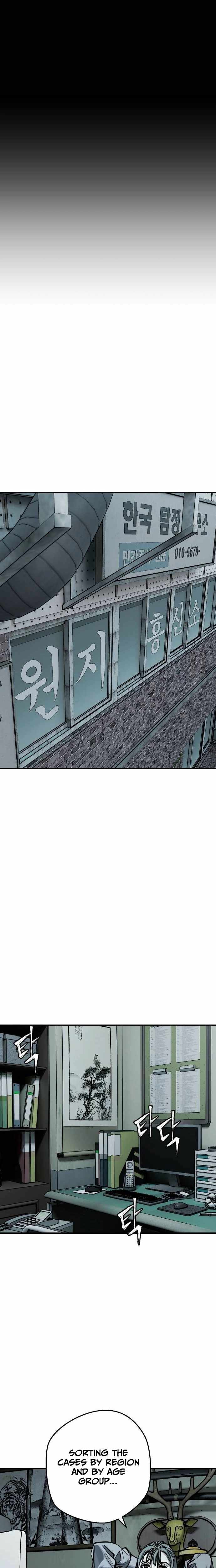 Who Is the Sinner - chapter-10 - Page 10