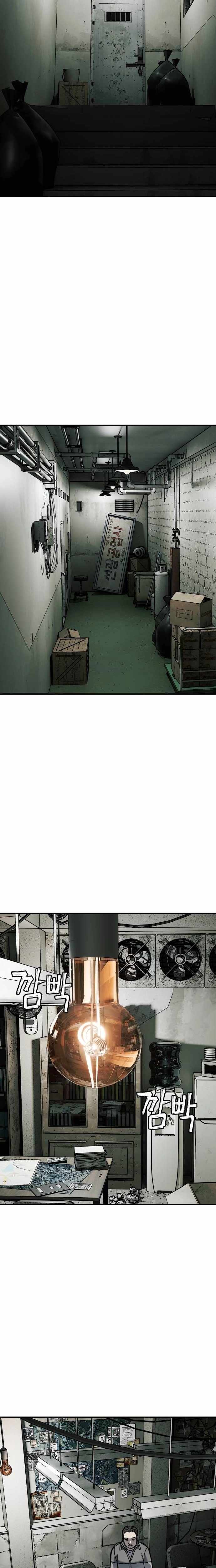 Who Is the Sinner - chapter-11 - Page 17