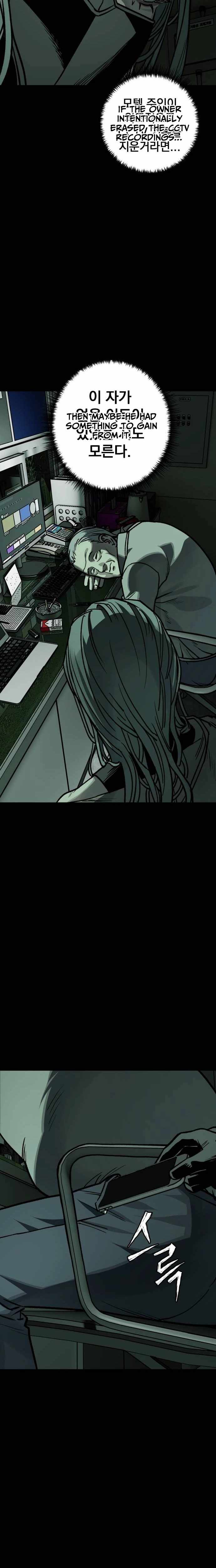 Who Is the Sinner - chapter-12 - Page 6