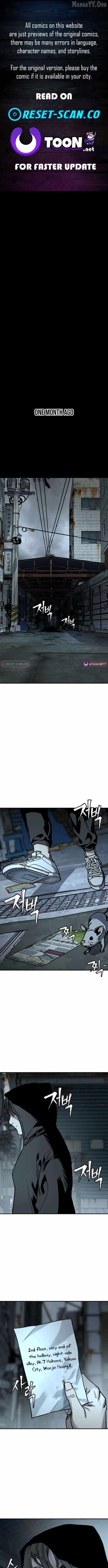 Who Is the Sinner - chapter-2 - Page 1