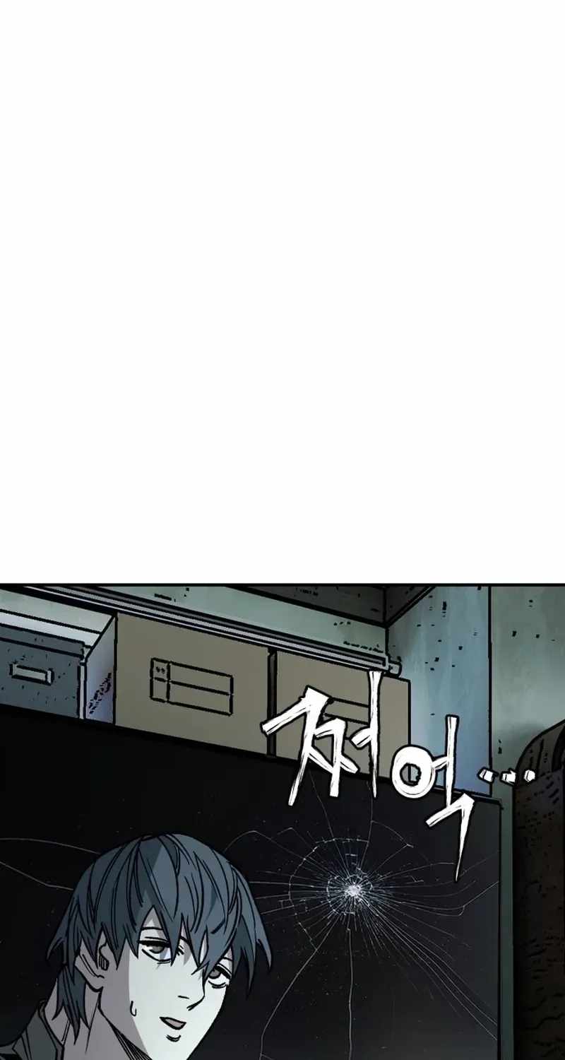 Who Is the Sinner - chapter-3 - Page 32