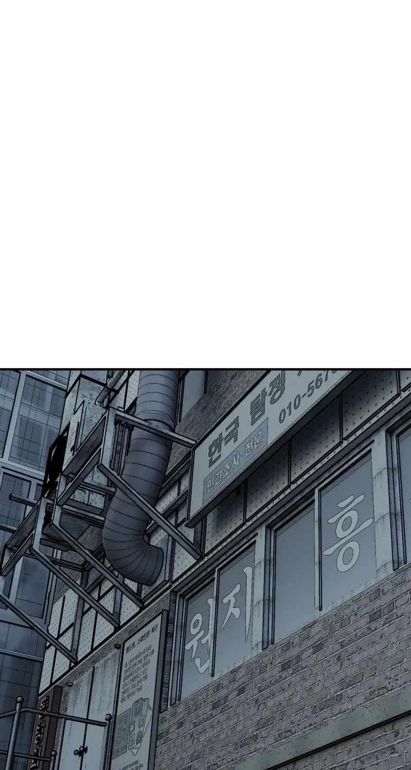 Who Is the Sinner - chapter-4 - Page 2