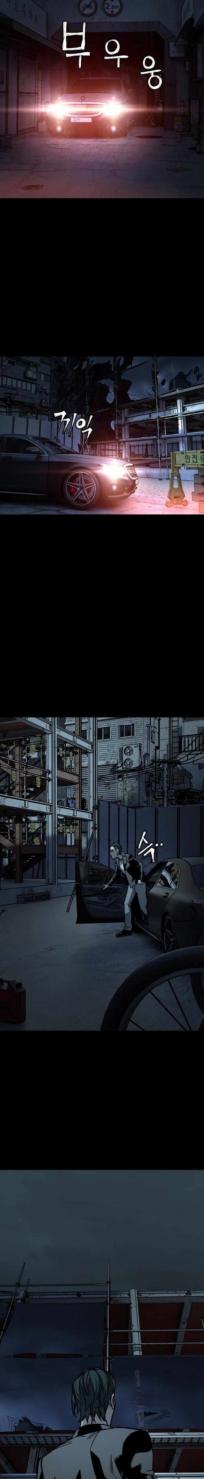 Who Is the Sinner - chapter-6 - Page 2