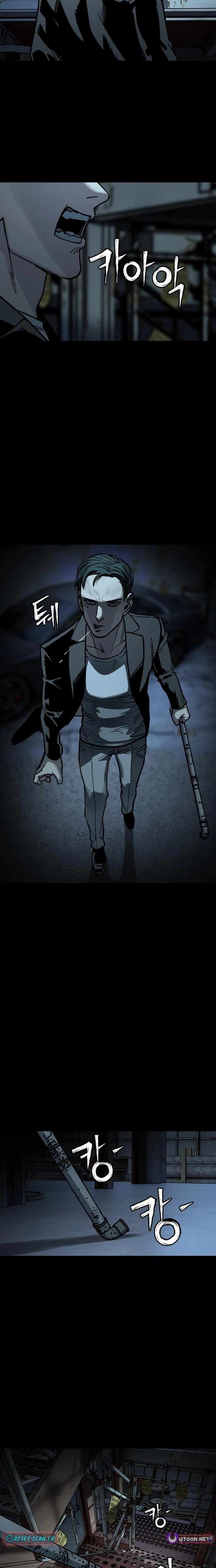 Who Is the Sinner - chapter-6 - Page 3