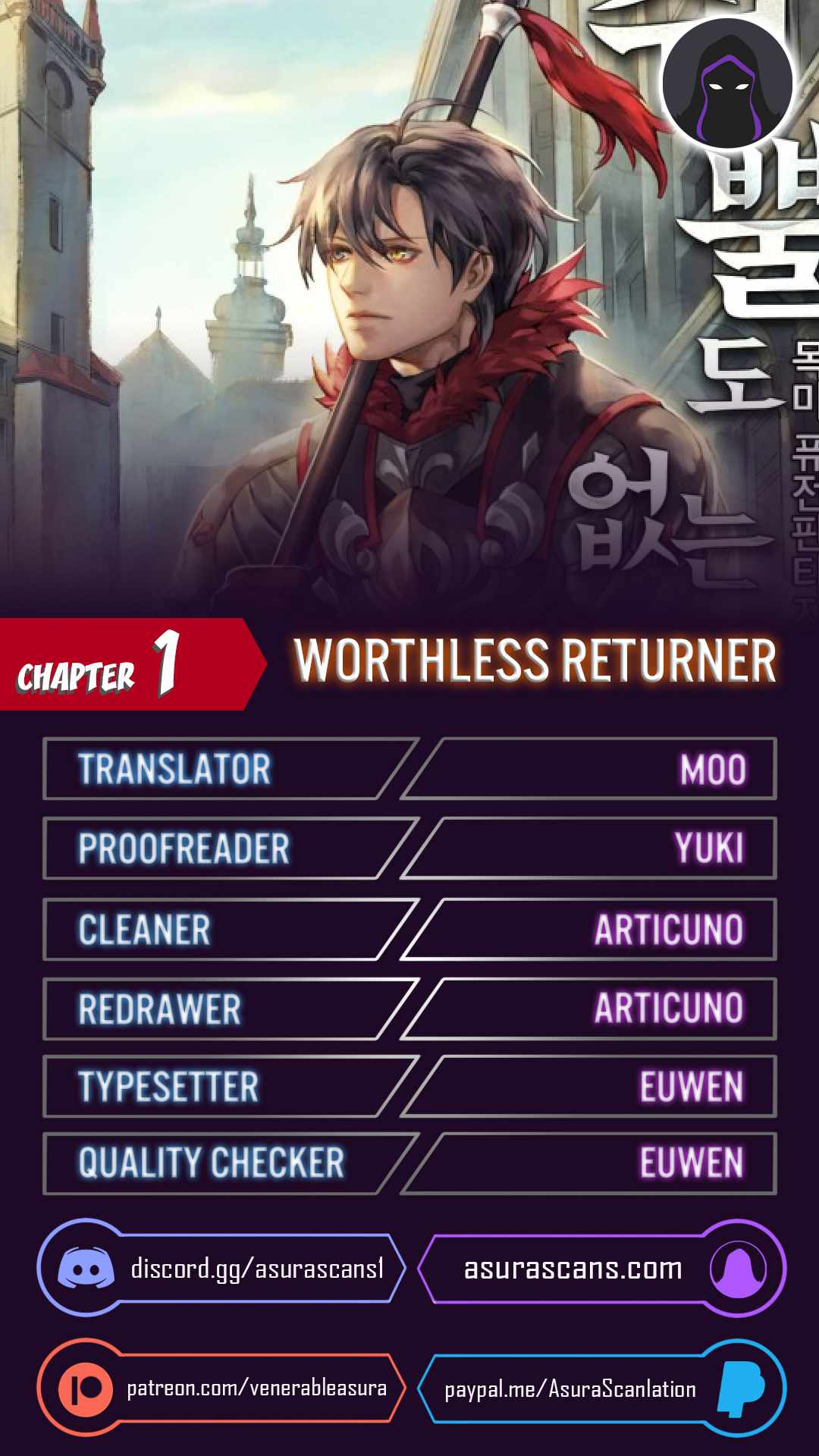 Worthless Regression - chapter-1 - Page 1