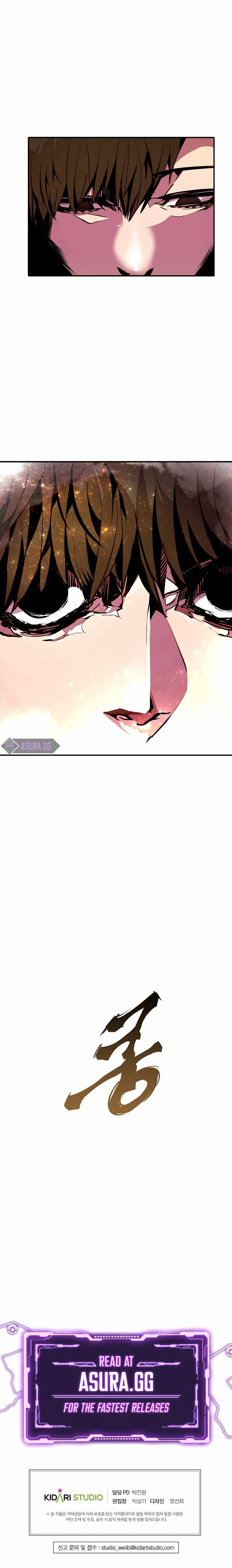 Worthless Regression - chapter-51 - Page 12
