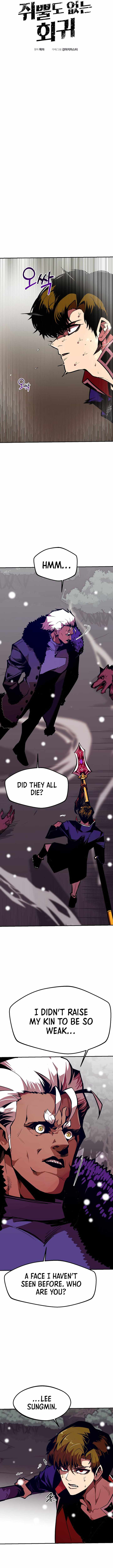 Worthless Regression - chapter-65 - Page 2