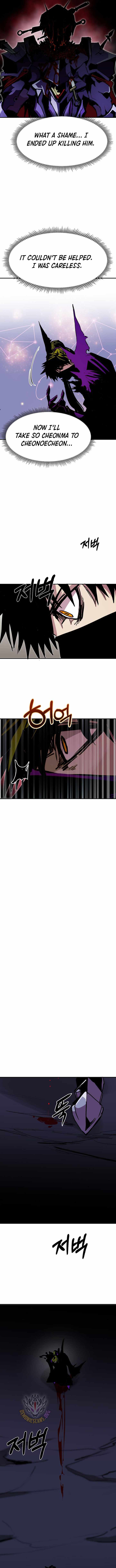 Worthless Regression - chapter-86 - Page 12