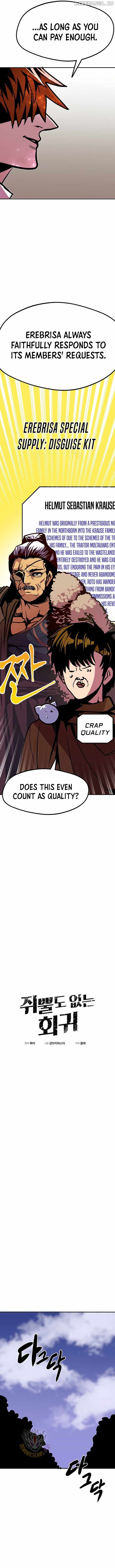 Worthless Regression - chapter-89 - Page 3