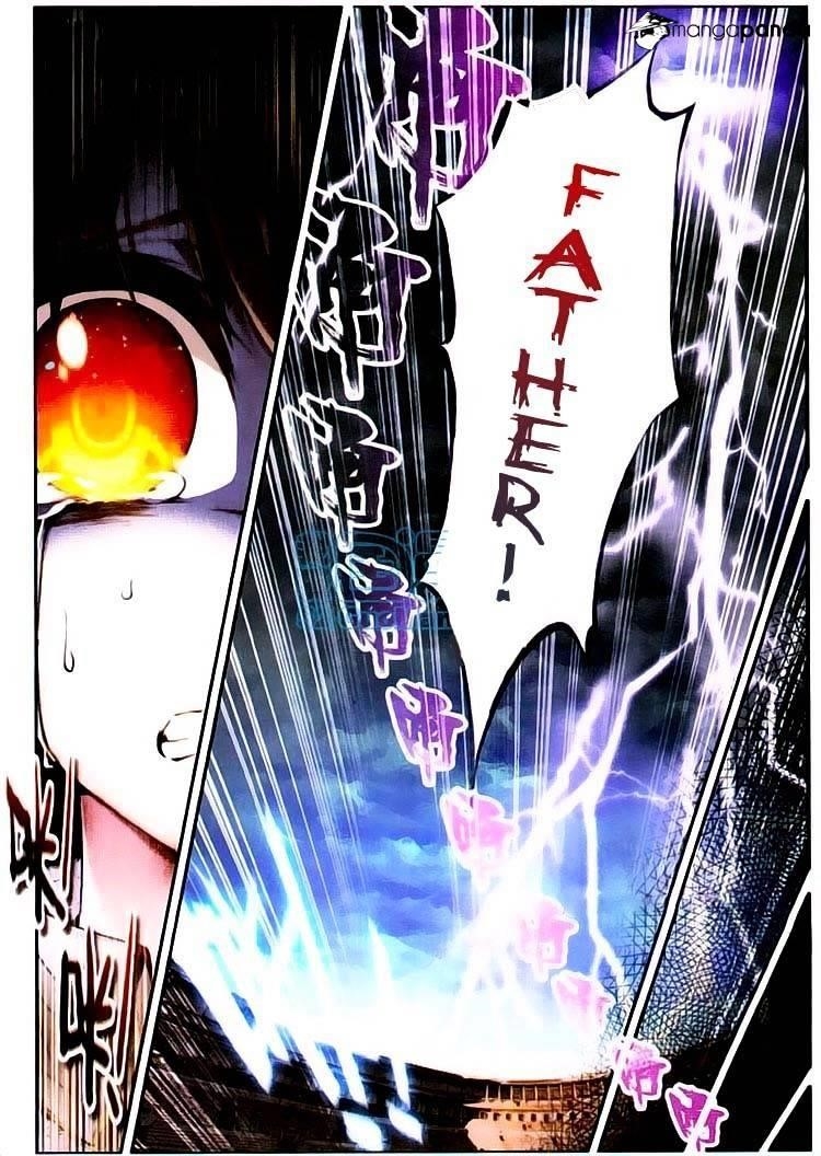 Wu Dong Qian Kun - chapter-1 - Page 8