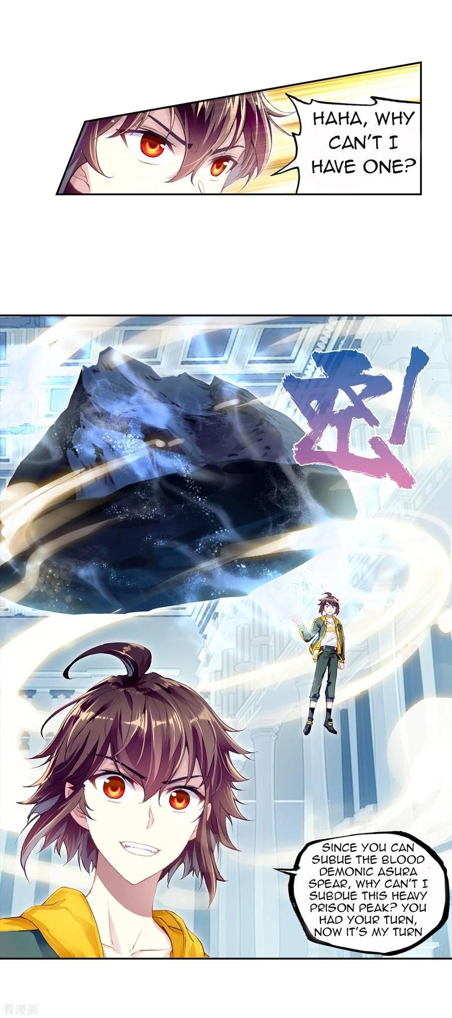 Wu Dong Qian Kun - chapter-101 - Page 6