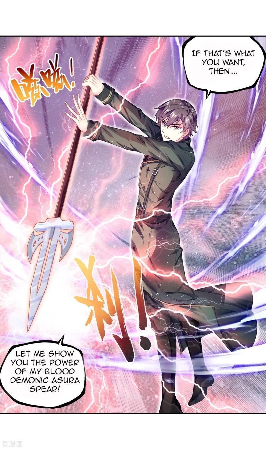 Wu Dong Qian Kun - chapter-102 - Page 22