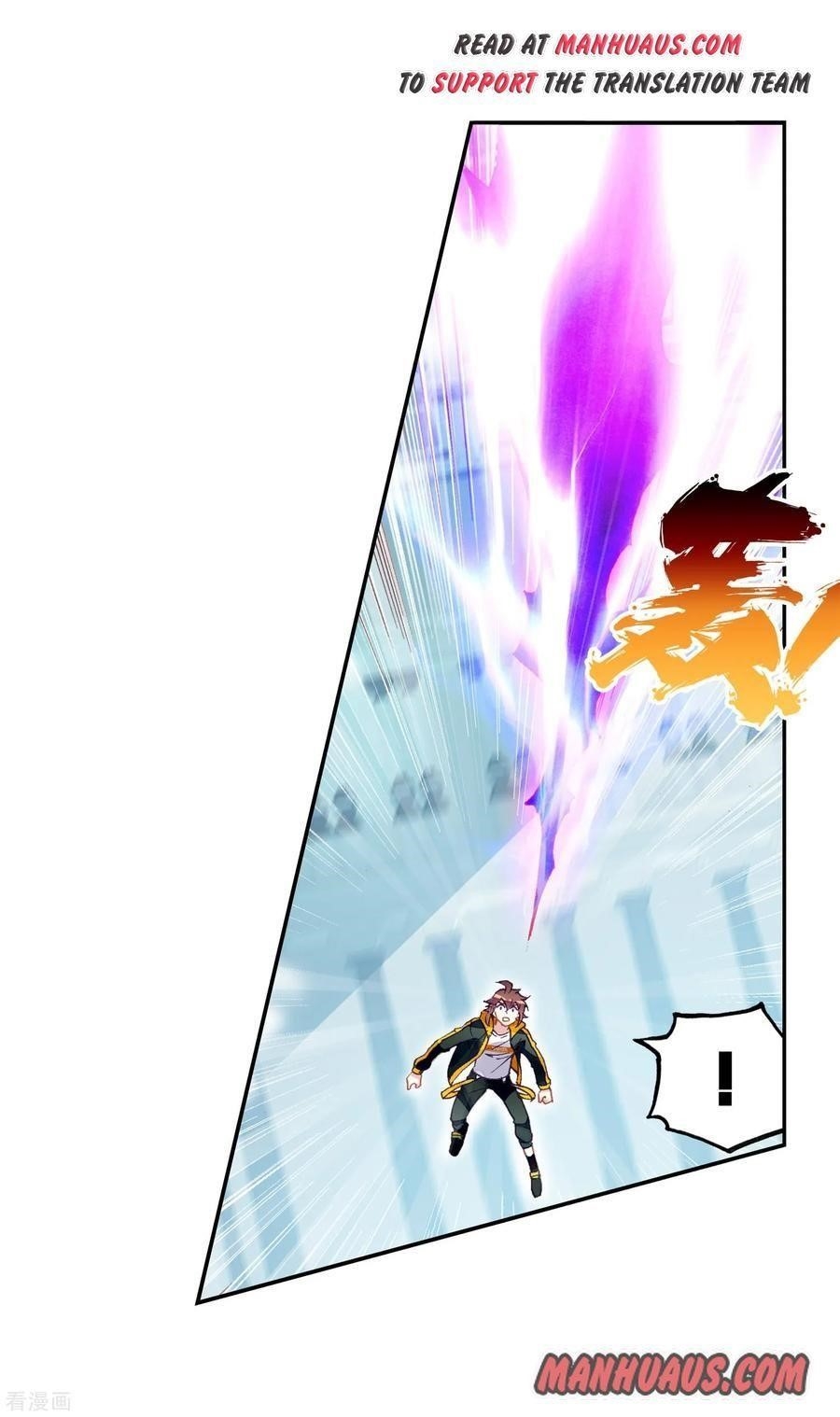 Wu Dong Qian Kun - chapter-102 - Page 24