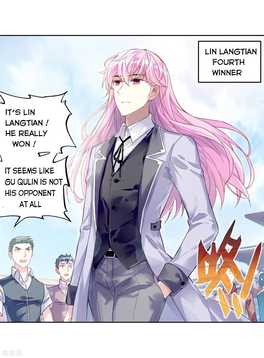 Wu Dong Qian Kun - chapter-107 - Page 12