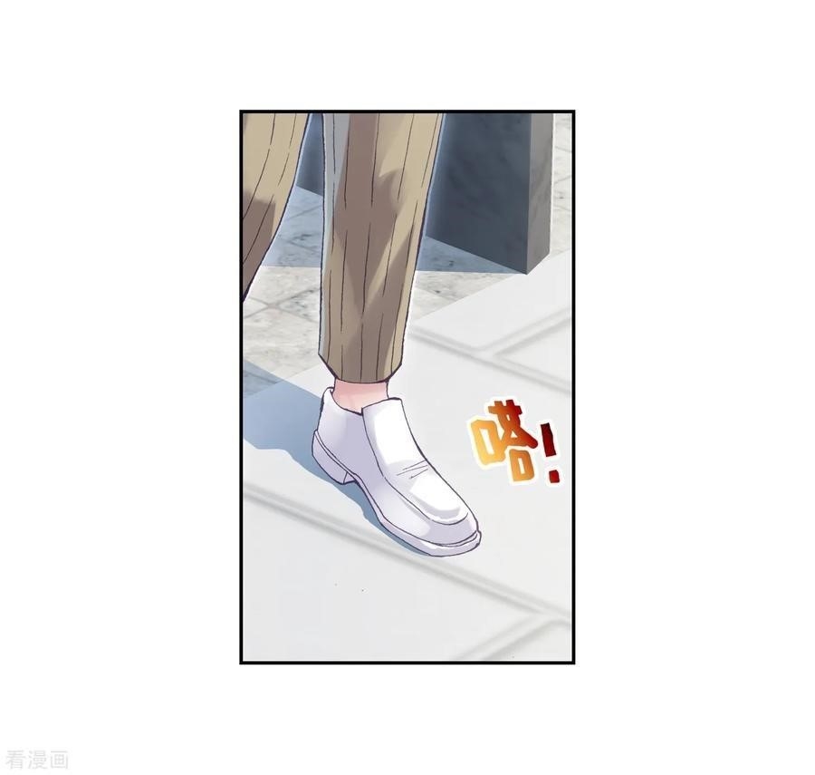 Wu Dong Qian Kun - chapter-107 - Page 6