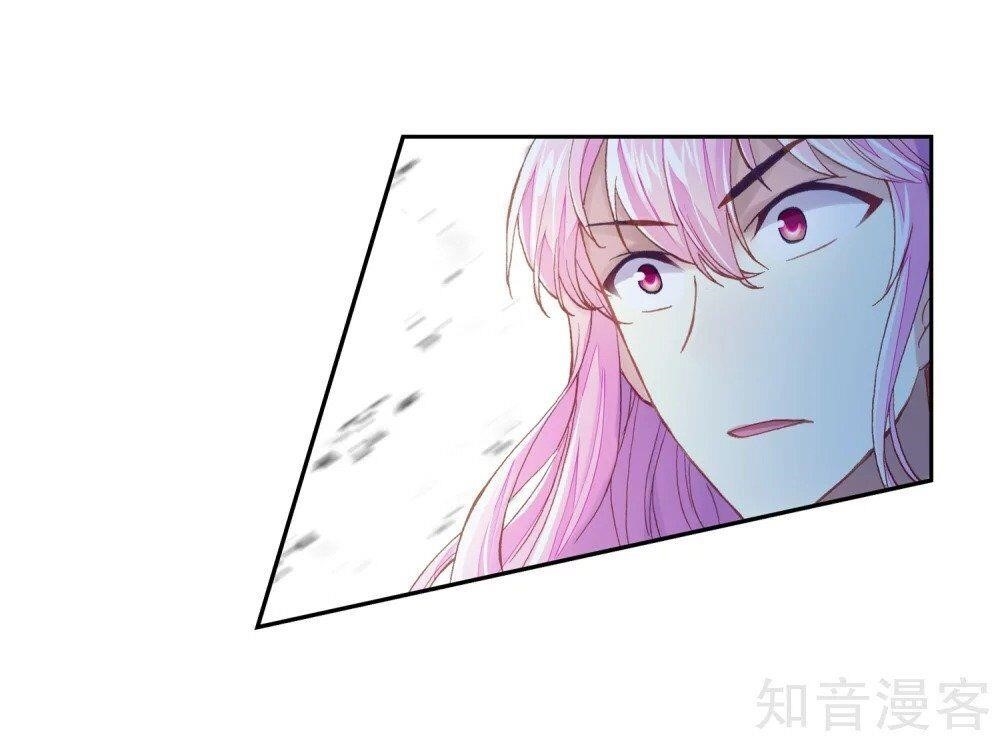 Wu Dong Qian Kun - chapter-108 - Page 23