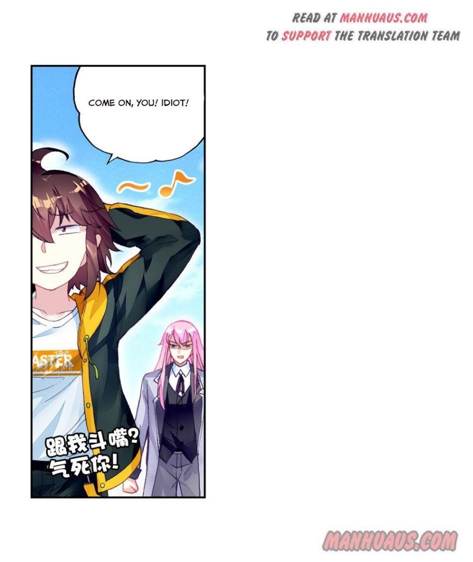 Wu Dong Qian Kun - chapter-109 - Page 19