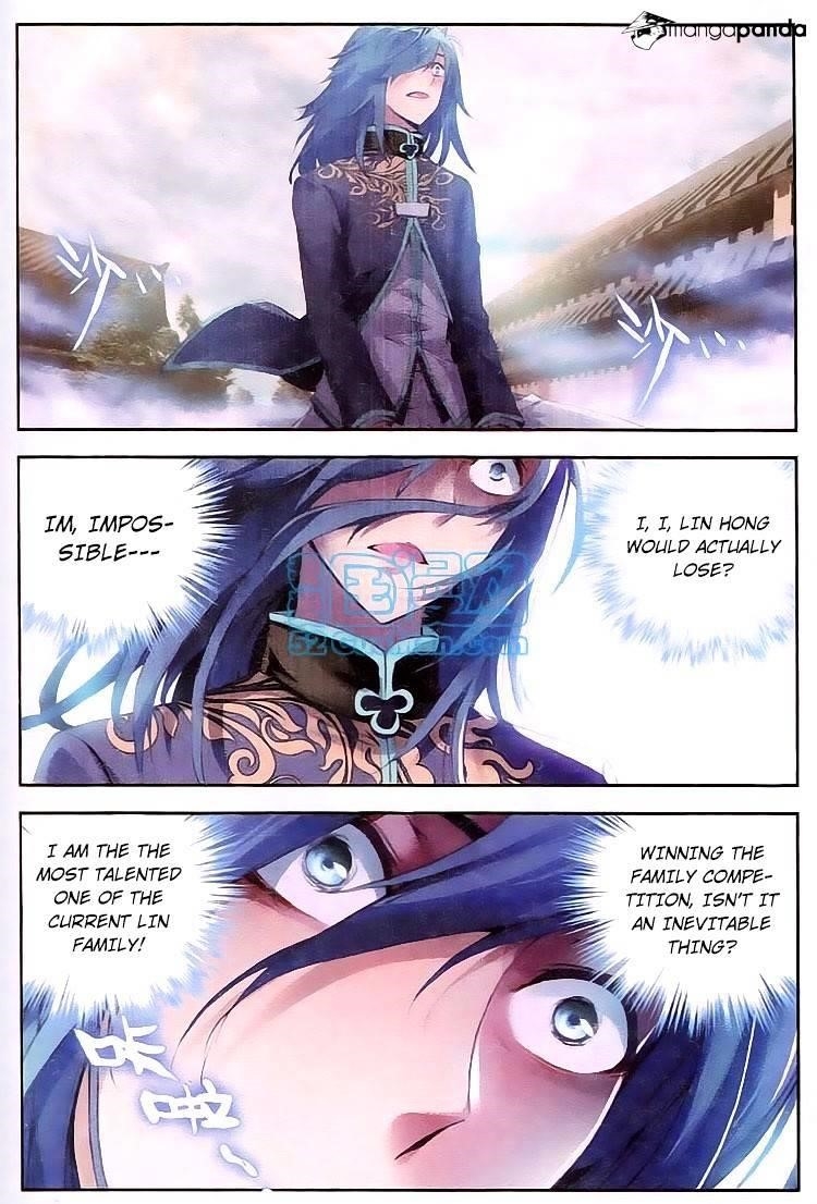 Wu Dong Qian Kun - chapter-11 - Page 2